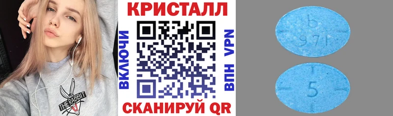 Амфетамин 98%  Пойковский 