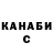 Канабис OG Kush EvaEML
