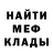 Метадон мёд Kylie Kkk