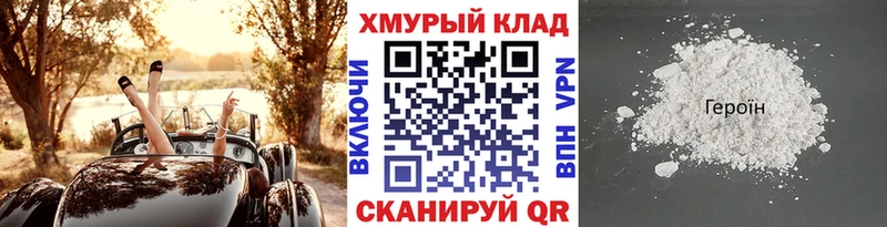 магазин    Пойковский  Героин Афган 