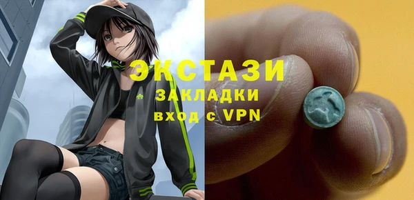 Альфа ПВП Снежинск