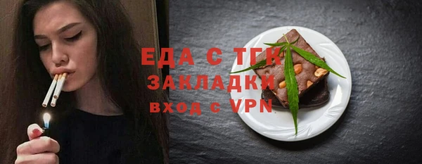 твердый Балахна