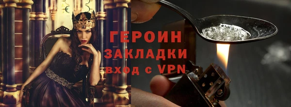 метадон Балабаново