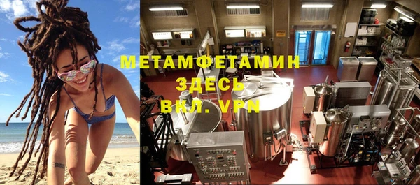 метадон Балабаново