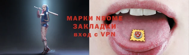 прущие крисы Снежногорск