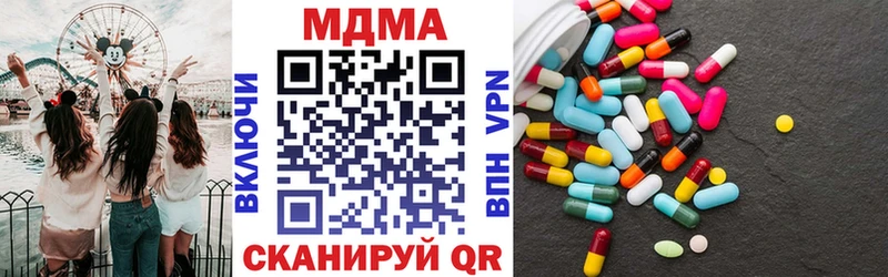 МДМА crystal  даркнет сайт  Пойковский 