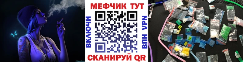 МЕФ VHQ  Пойковский 