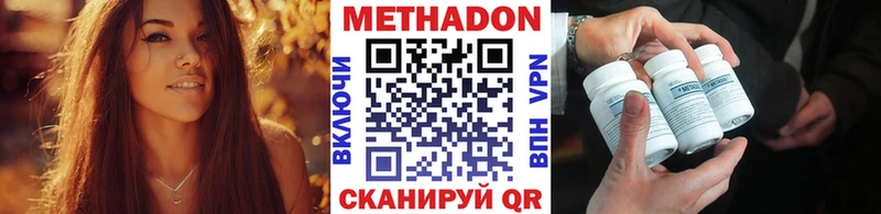 кракен tor  Пойковский  Метадон мёд 