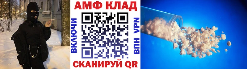 Метамфетамин витя  кракен tor  Пойковский 