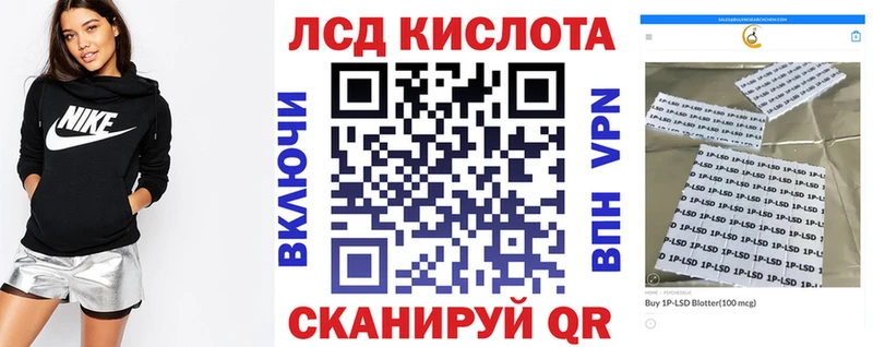 Марки NBOMe 1,8мг как найти наркотики Пойковский