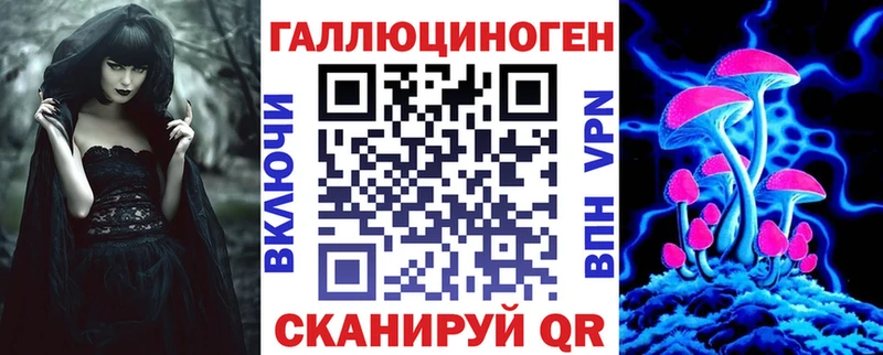 Псилоцибиновые грибы MAGIC MUSHROOMS  Пойковский 